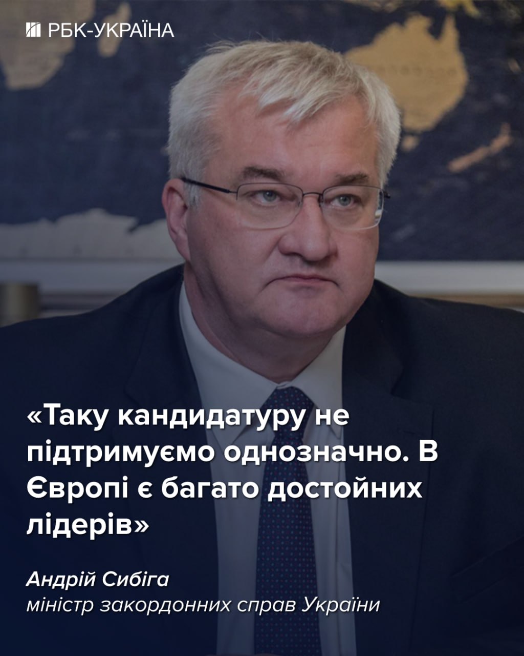 Україна відреагувала на ідею призначити Шредера переговорником від ЄС